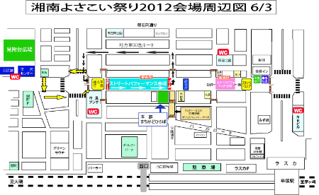 ⇒画像をクリックで拡大画像をご覧いただけます(PDF形式)